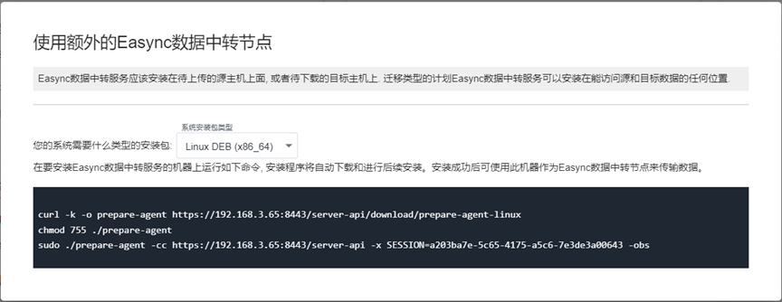 image-20220805125506879